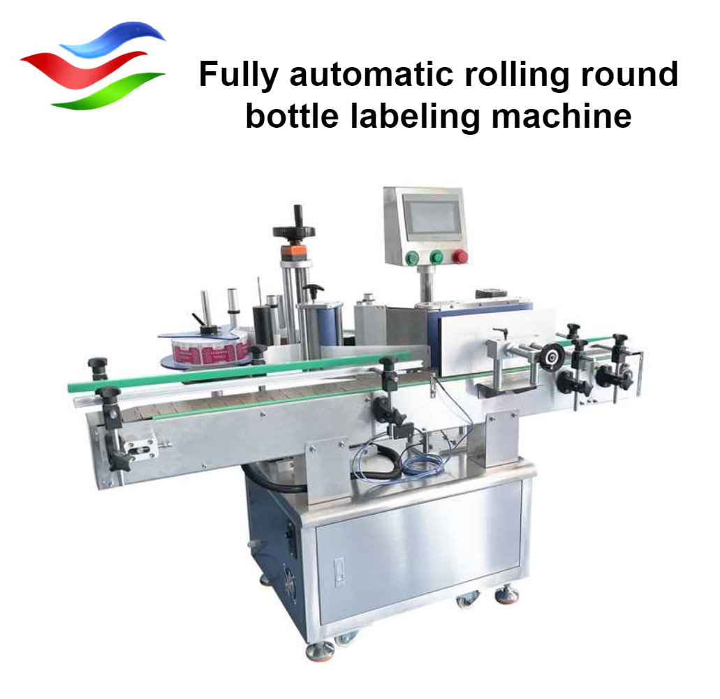 Fully automatic rolling round bottle labeling machine