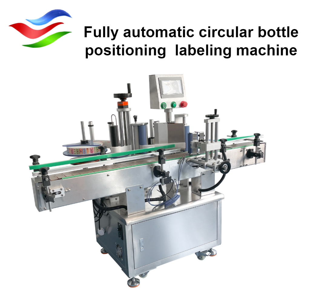 Fully automatic circular bottle positioning  labeling machine