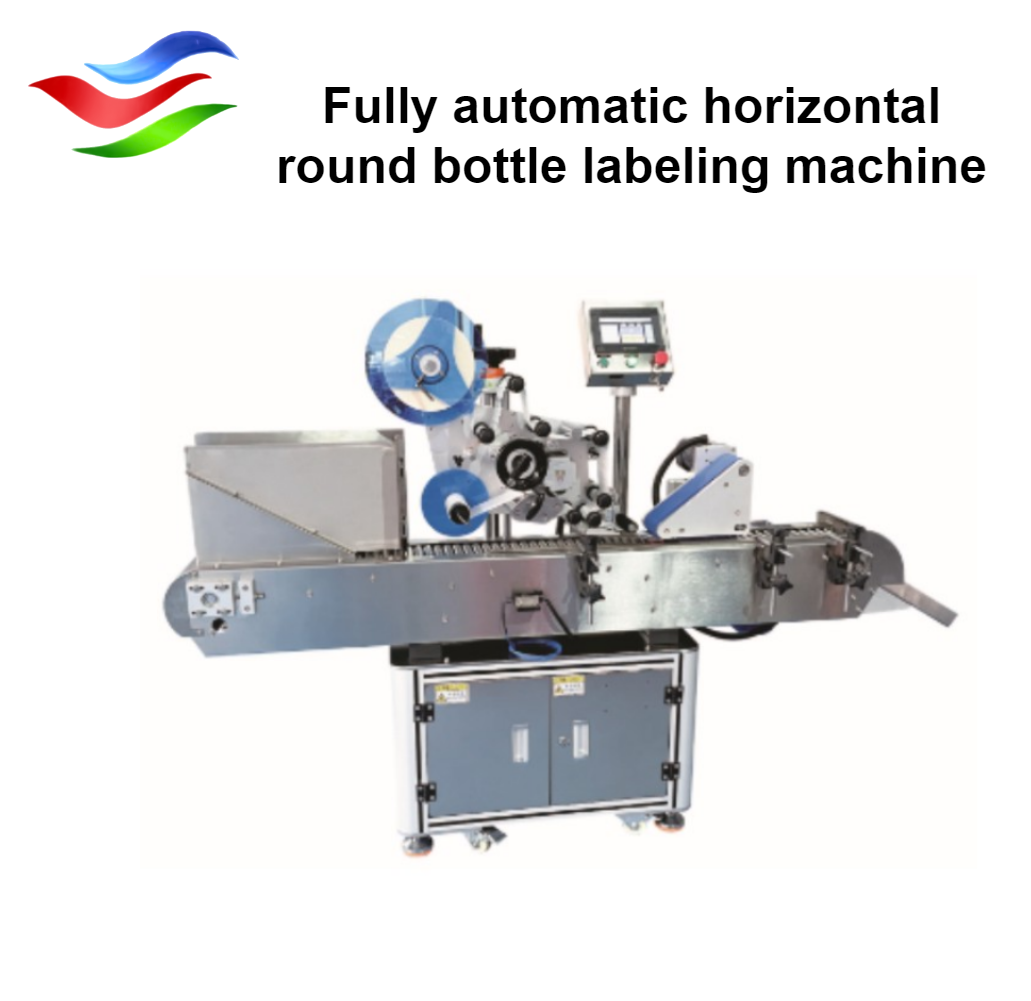 Fully automatic horizontal round bottle labeling machine
