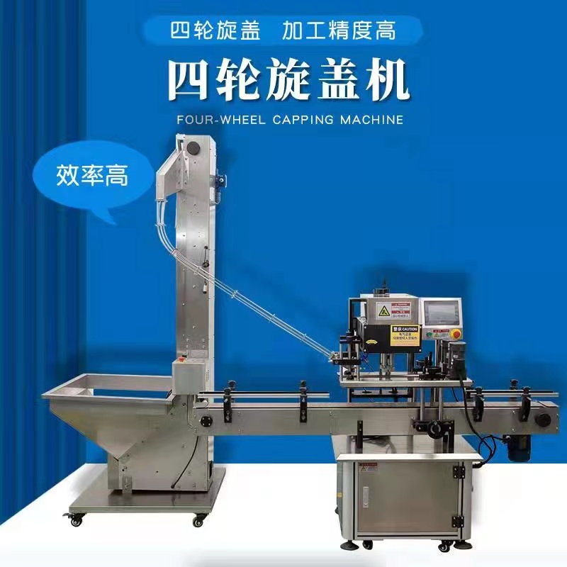 Automatic lifting and capping machine